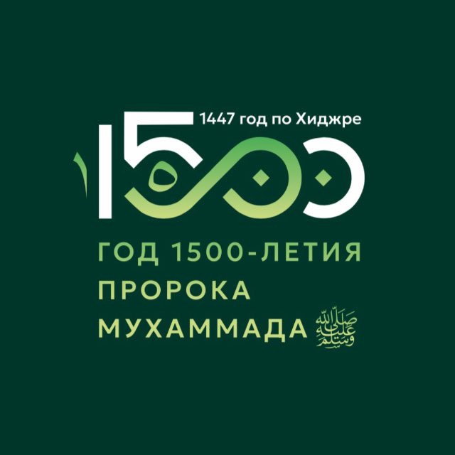 «Закят» Татарстан