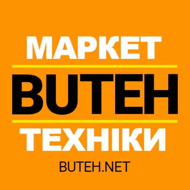 Telegramканал DISCOUNT SHOP" — MarKet_BuTeh — TGStat