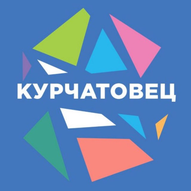 Стадион «Курчатовец»