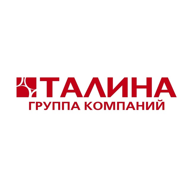 Группа компаний "Талина"