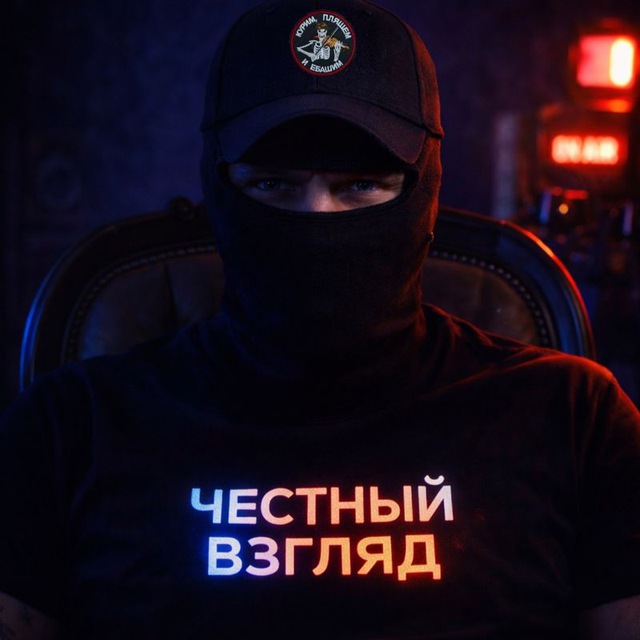 ЧЕСТНЫЙ СТРИМ ?