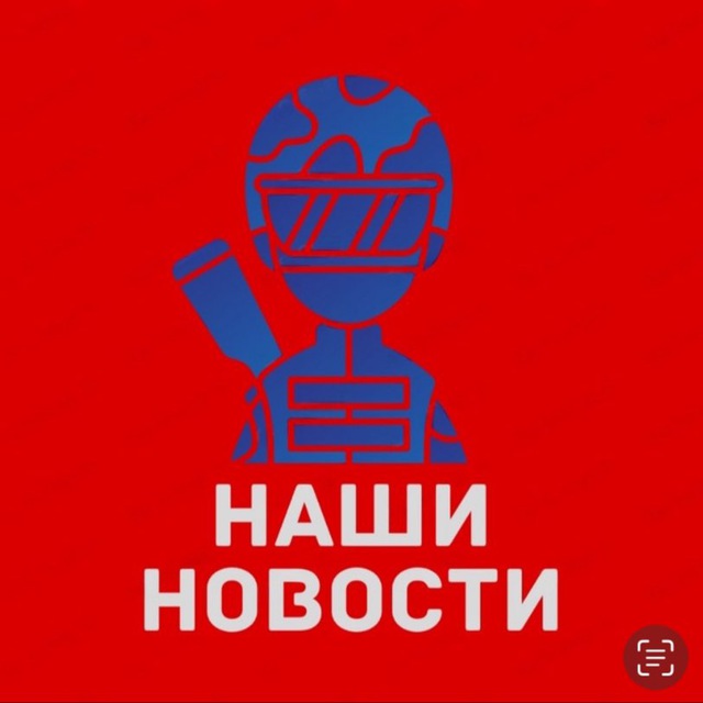 Наши Новости??Za Россию