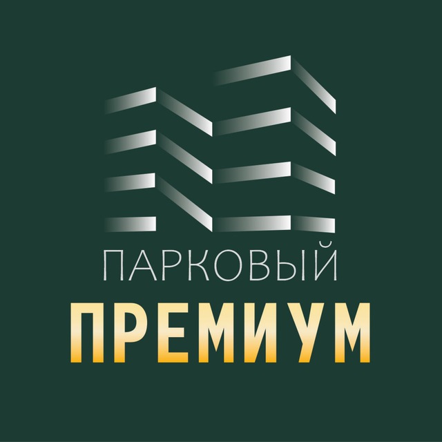Парковый ПРЕМИУМ