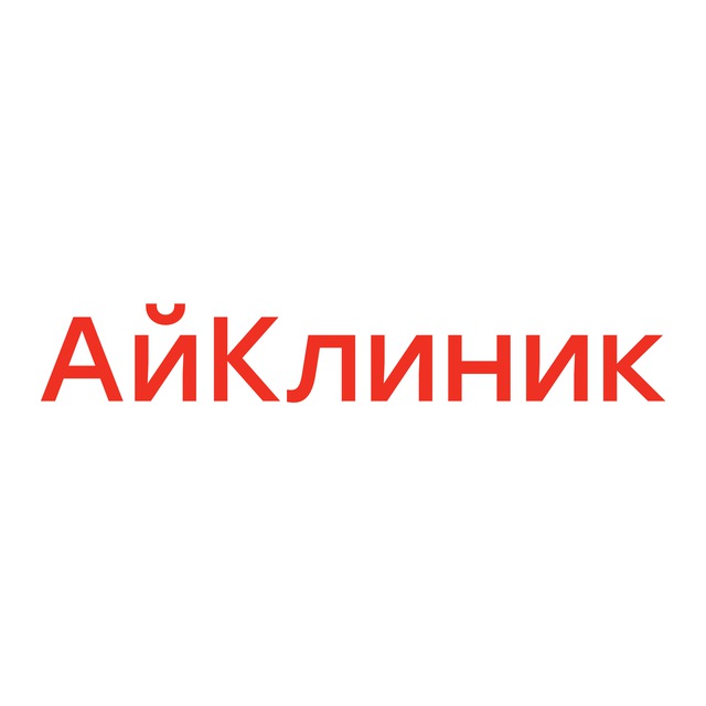 АйКлиник, г. Темрюк