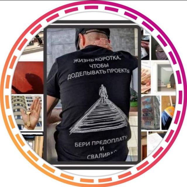 ЧЁРНЫЙ СПИСОК В РЕМОНТЕ - "BLACK LIST in REPAIR"