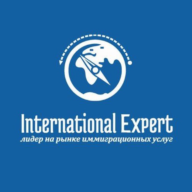 International Expert ?? Гражданство Румынии ▫️ Армении ▫️ Болгарии ▫️ Польши ▫️ Израиля