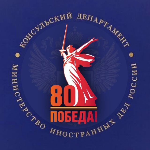 Мид департаменты