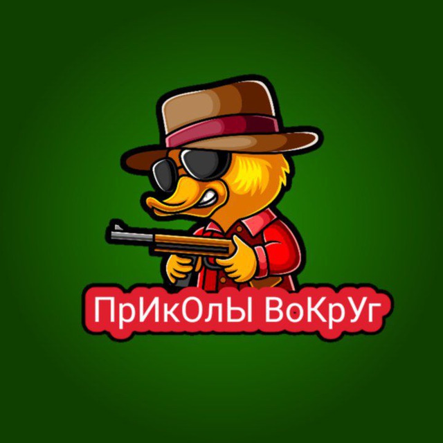 ???❤️$$$ПрИкОлЫ вОкРуГ$$$❤️???