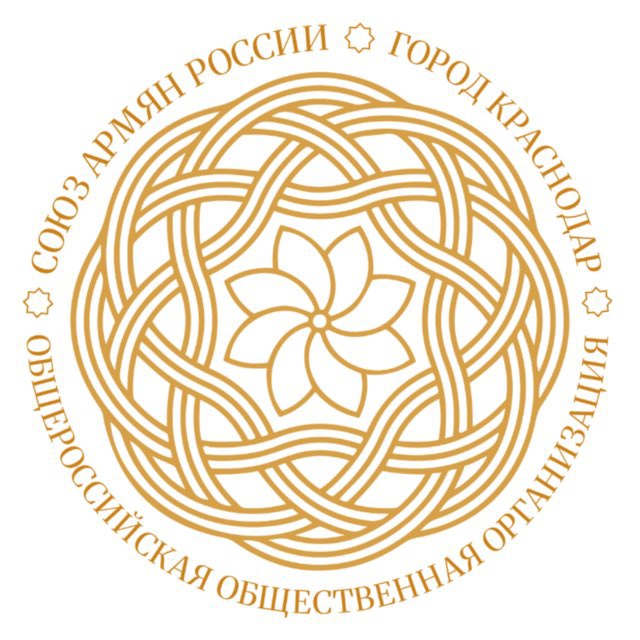 МО Союз армян России город...