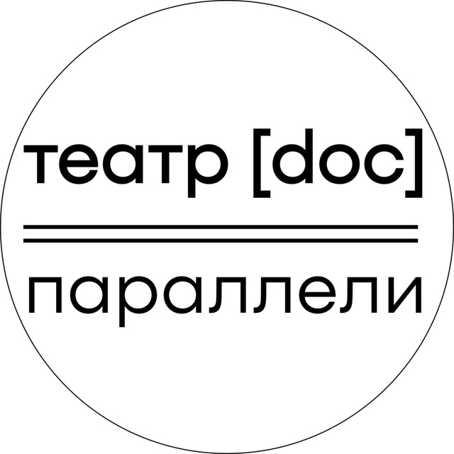 Театр.doc: параллели