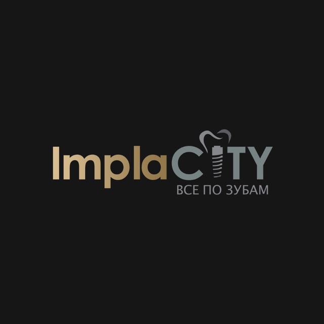 IMPLACITY | ИМПЛАСИТИ