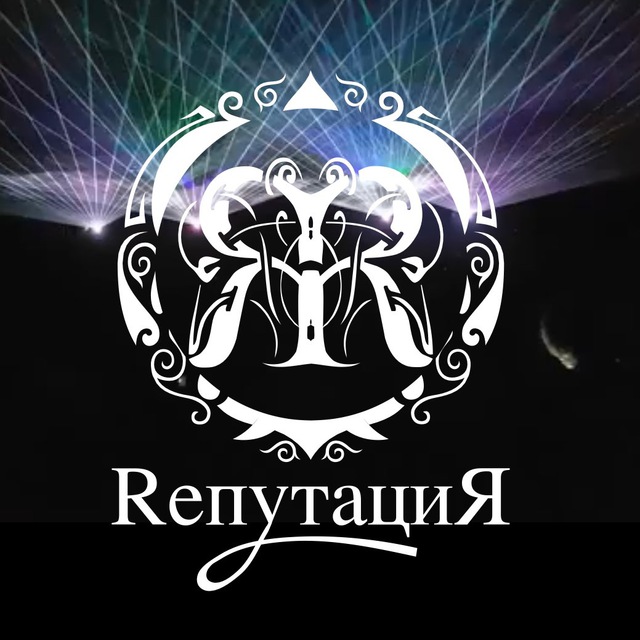 Dj Bar RепутациЯ