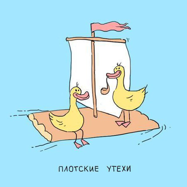 Антонина Климина