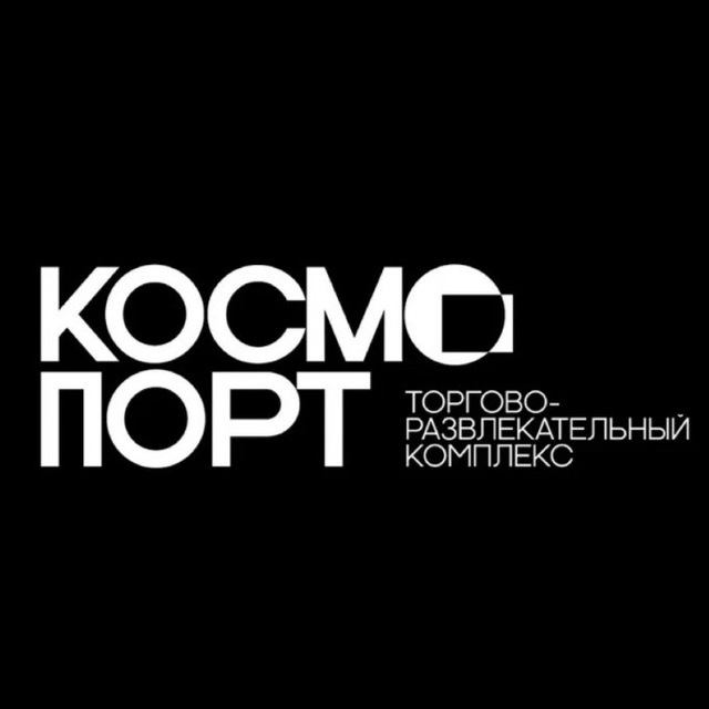 ТРК КОСМОПОРТ