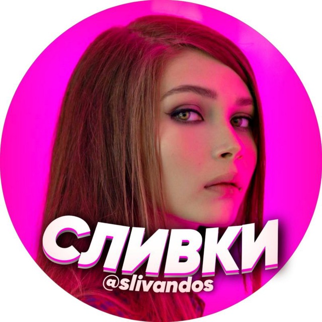 arhivach.org попки [[[[''  — AAAAAE6MLAaU45i-DTqadQ — TGStat