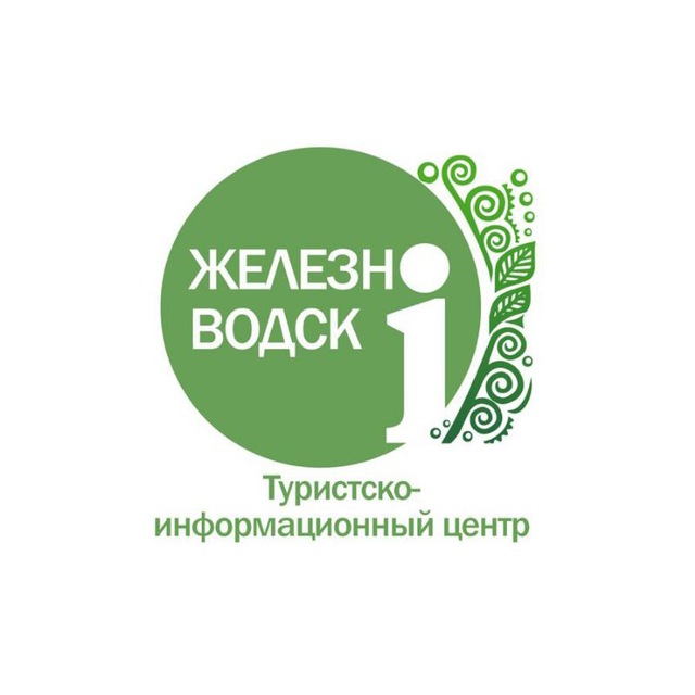 Туристско-информационный центр города-курорта Железноводска