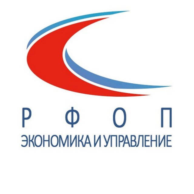 Экономика и Управление для Бухгалтерии