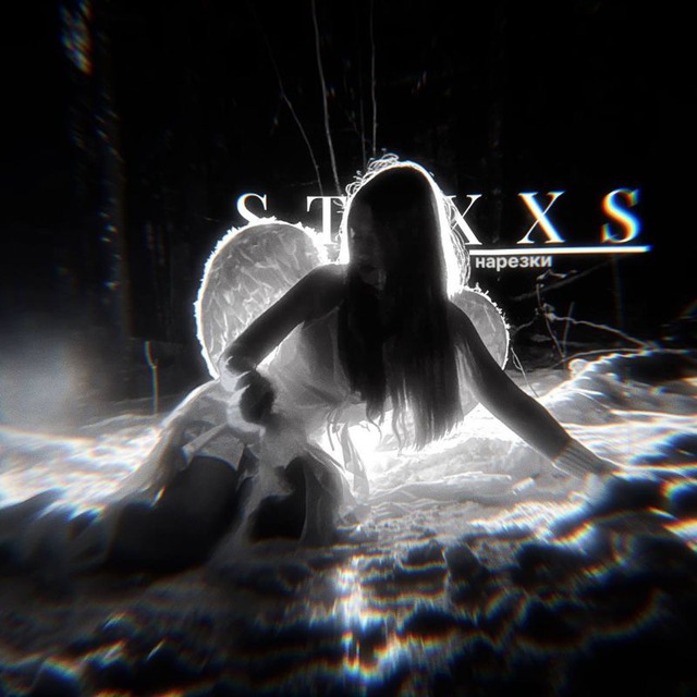 •нарезки чёрная весна—frixxss•