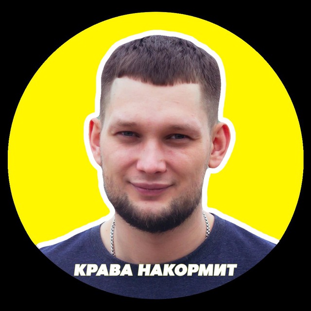 Крава Накормит - рецепты на каждый день