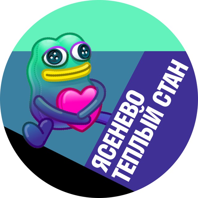 Ясенево