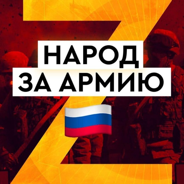 Z ?Иркутск