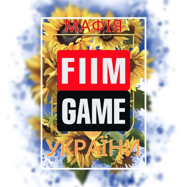 Мафия в Украине