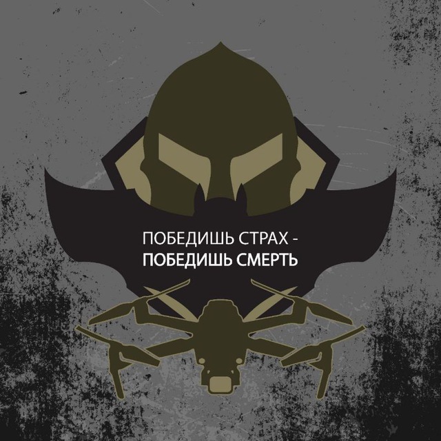 ??Наблюдательный пост?‍☠