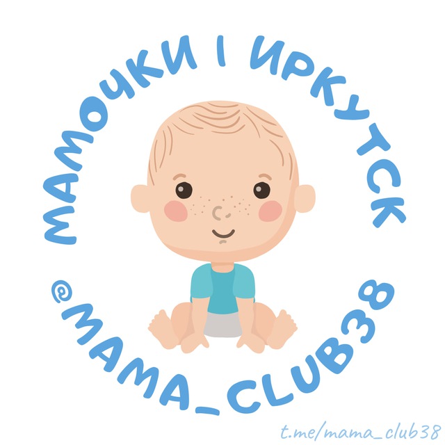 Мамочки | Иркутск | Болталка | Услуги | Реклама | Афиша | Ангарск | Объявления 38