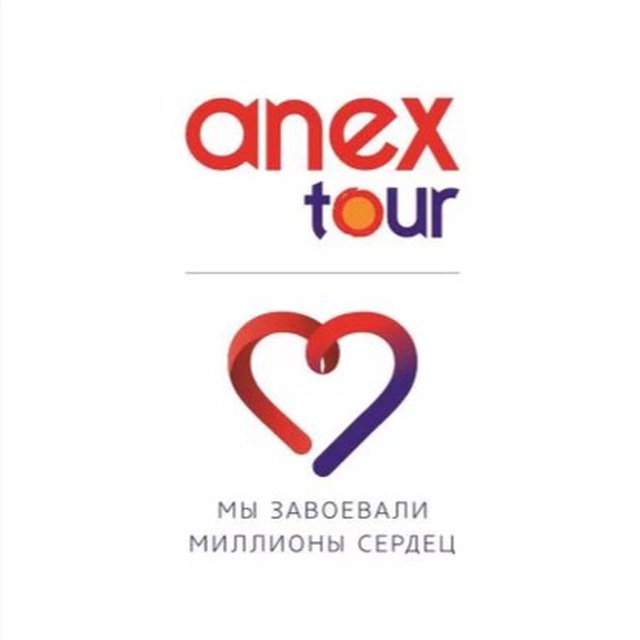 Anextour ❤️ Belarus