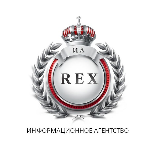 ИА REX (https://iarex.ru)