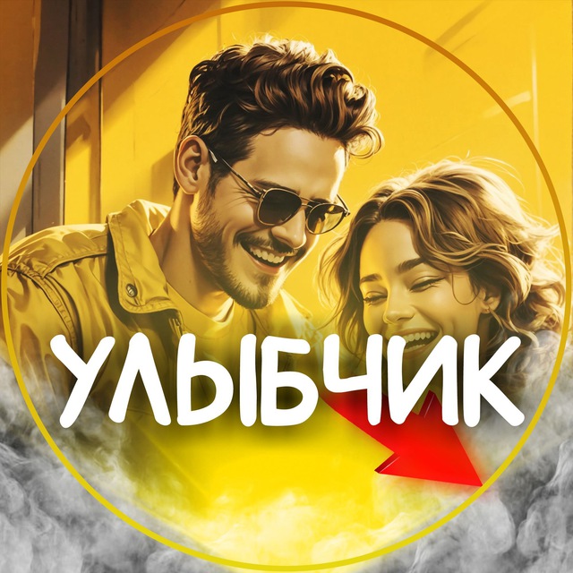 Улыбчик | Анекдоты ТОП ?