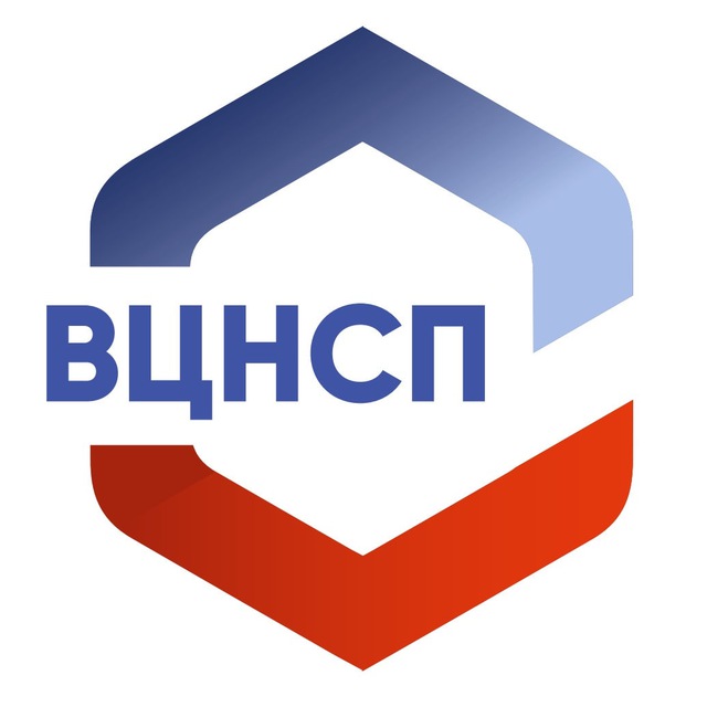 ВЦНСП