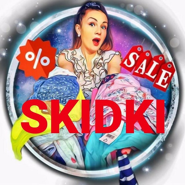Vse_skidki_wb