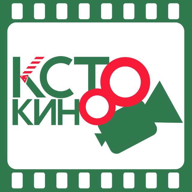 КСТОКИНО | 24-29 мая