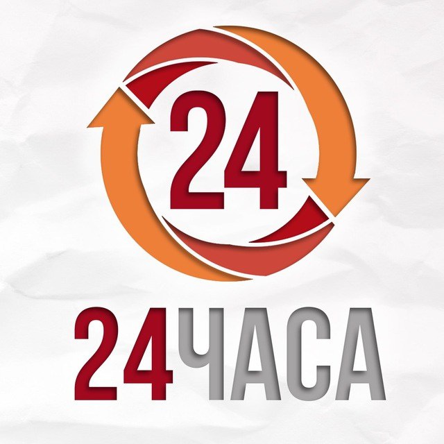 24 часа