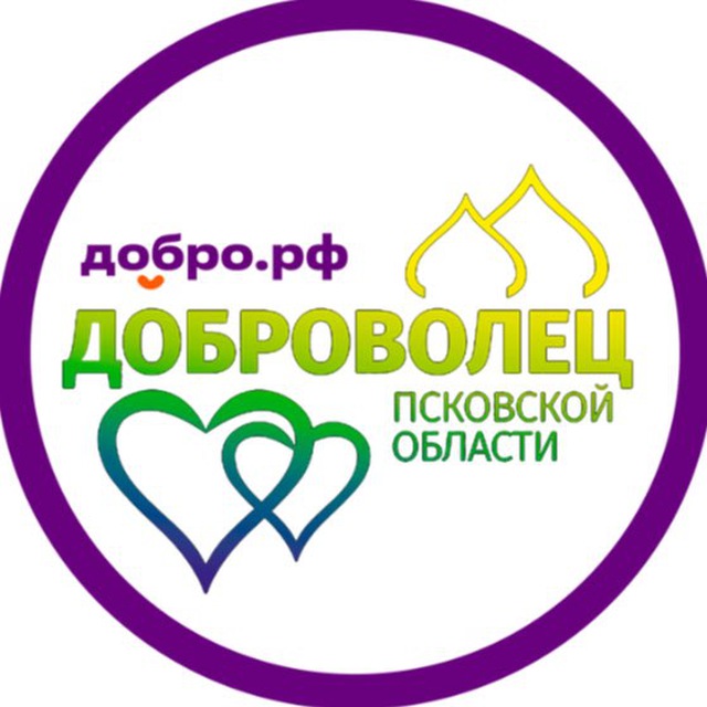 Доброволец Псковской области