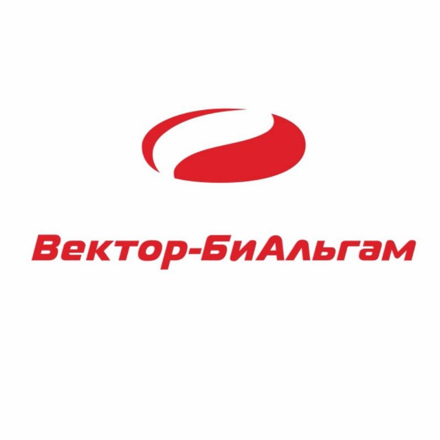 Компания "Вектор-БиАльгам"