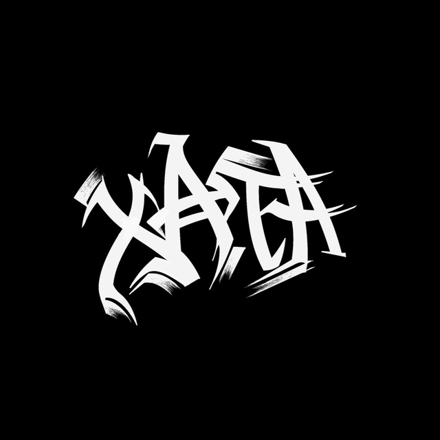 Хата