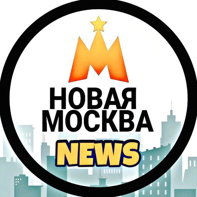 ТиНАО NEWS