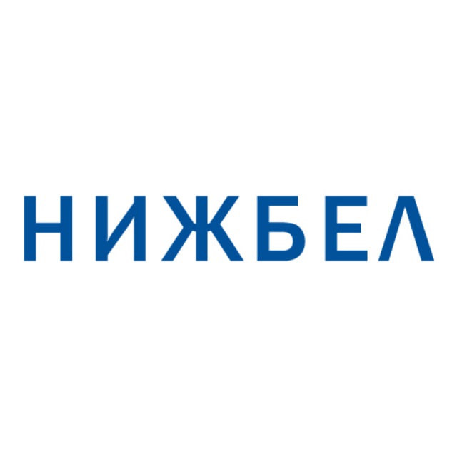 НИЖБЕЛ