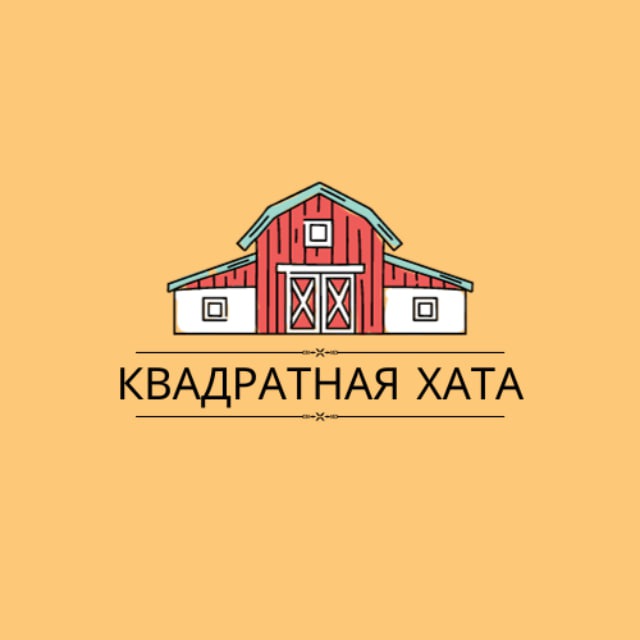 Квадратная Хата