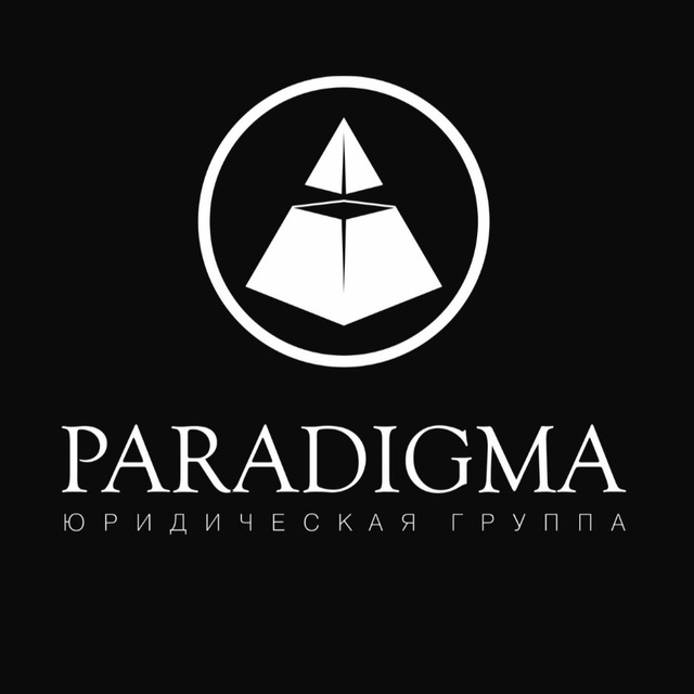 PARADIGMA News