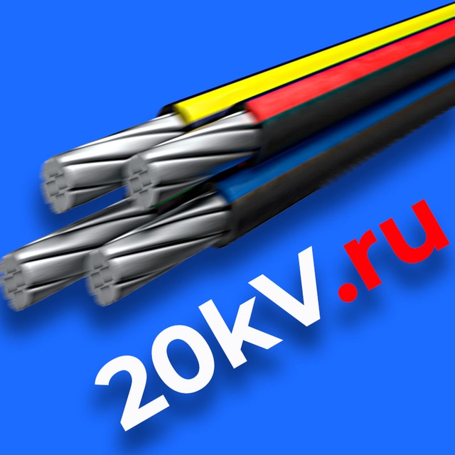 20kV