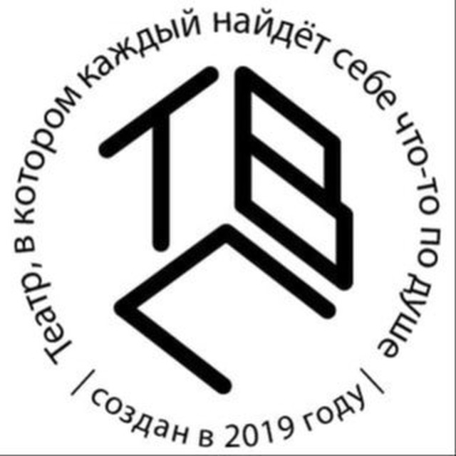 Театр Внутренней Практики
