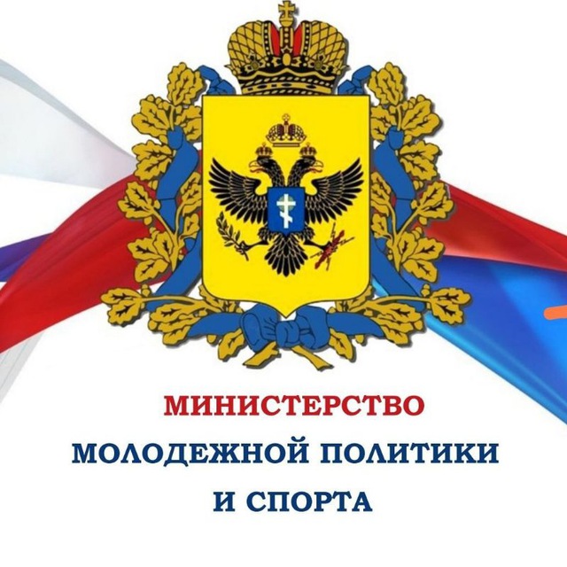 Министерство молодежной политики и спорта | Херсонской области