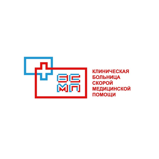 Клиническая больница скорой медицинской помощи г.Уфы