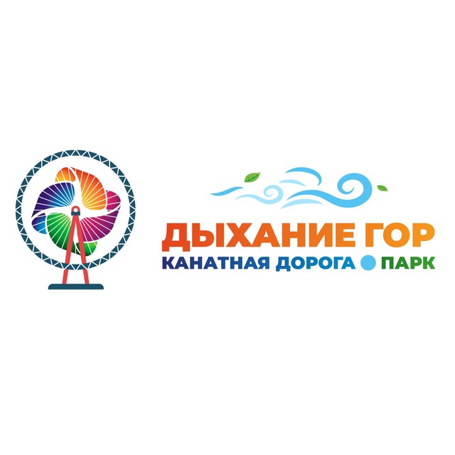 «Дыхание гор» | Канатная дорога и парк в Горячем Ключе ?