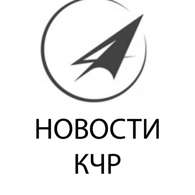 Новости КЧР - Служба Новостей