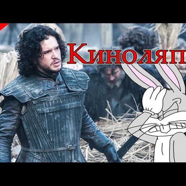 За Kадром