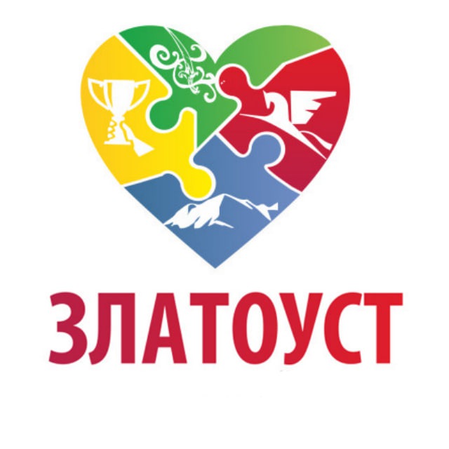 Златоуст | Новости сегодня